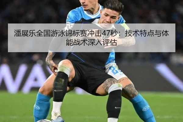 pan-zhan-le-quan-guo-you-yong-jin-biao-sai-chong-ji-miao-ji-shu-te-dian-yu-ti-neng-zhan-shu-shen-ru-ping-gu-3-334.jpg