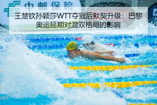wang-chu-qin-sun-ying-sha-duo-guan-hou-mo-qi-sheng-ji-ba-li-ao-yun-yan-qi-dui-hun-shuang-ge-ju-de-ying-xiang-2-135.jpg